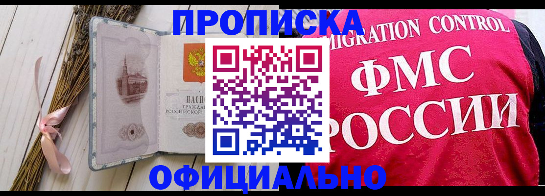 миграционный учет в Полевском