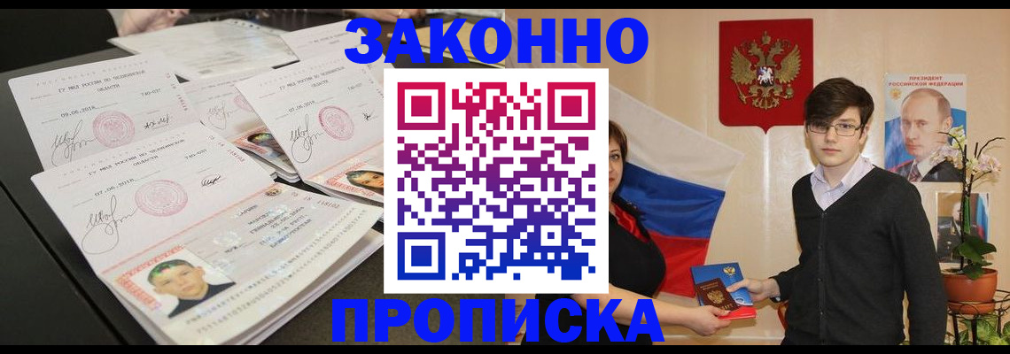 найти адрес прописки в Полевском