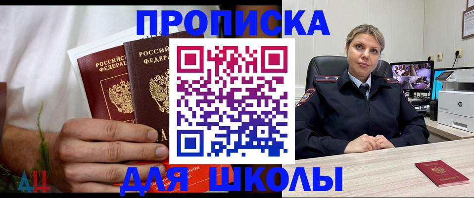 временная регистрация гарантия в Полевском